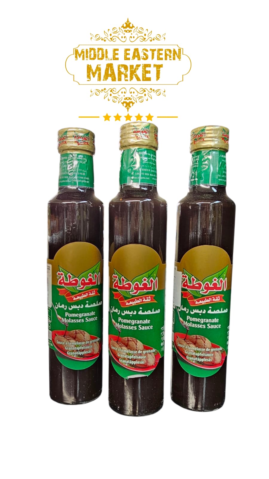 ALGOTA Pomegranate Molasses Sauce 350ml - Middle Eastern Market